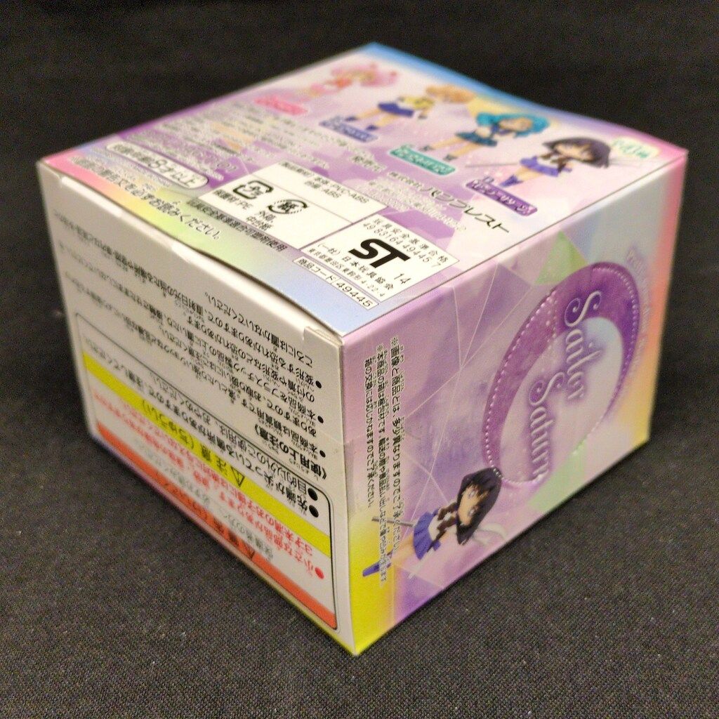 2 セーラースターズ バンプレスト サターン 楽天市場】【中古】 美少女戦士セーラームーン Girls Memories