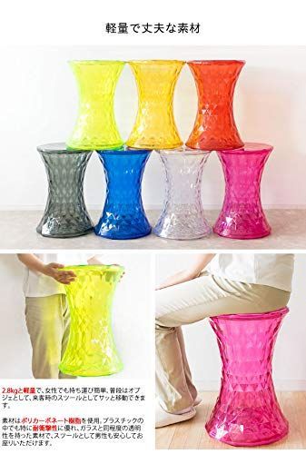 数量 宮武製作所 スツール STONE デザイナーズ 幅31×奥行き31×高さ46cm レッド リプロダクト 完成品 CH-H002A RD MARWIL-DEMENAGEMENTS_CH