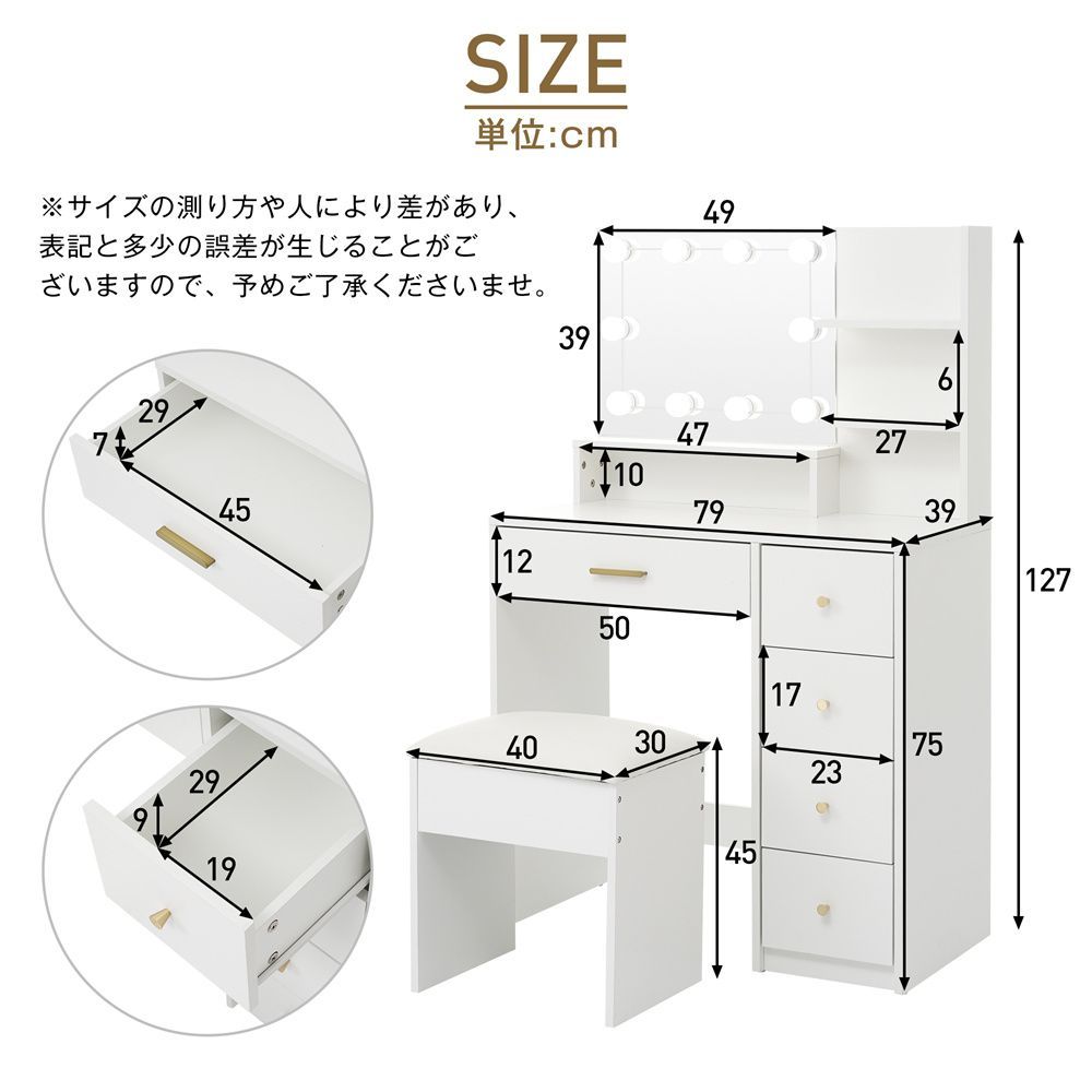 メイク台 化粧台