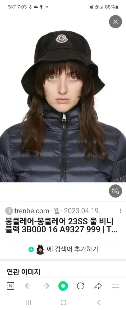 ブラック