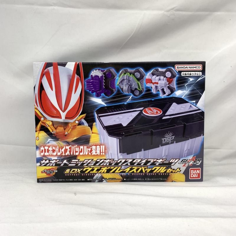 開封)サポートミッションボックス タイプギーツ＆DXウエポンレイズバックルセット[91]