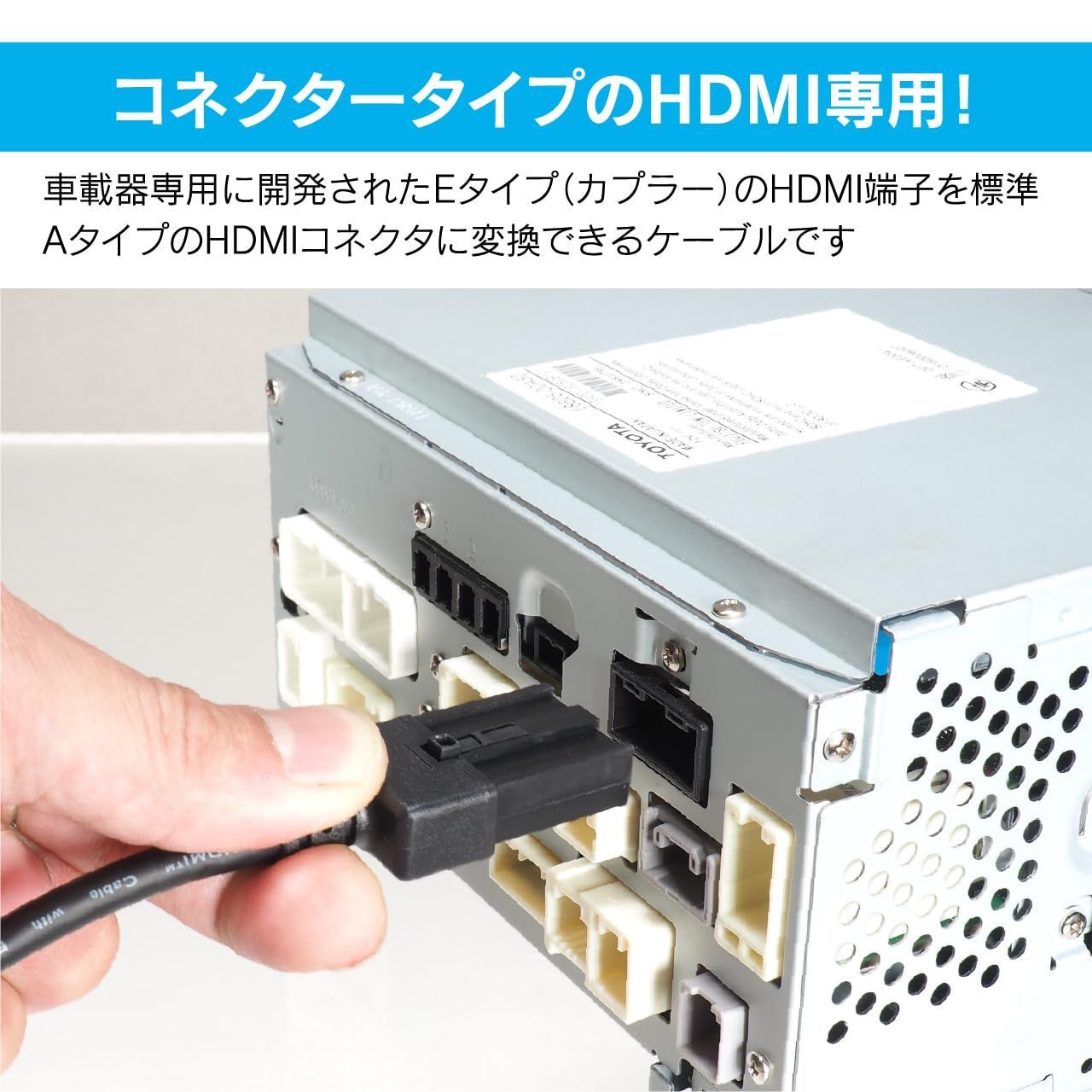 ビートソニック　HVXT01 アルファード　30系　後期　HDMI入力 アルファード/ヴェルファイア用 HDMI機器が純正モニターに映像入力