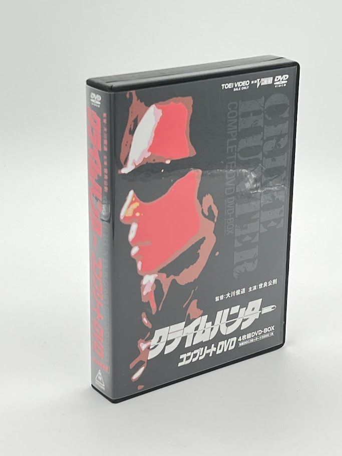 クライムハンター　3作品セット 美品！！世良公則主演 クライムハンター3部作 Amazon.co.jp: クライム