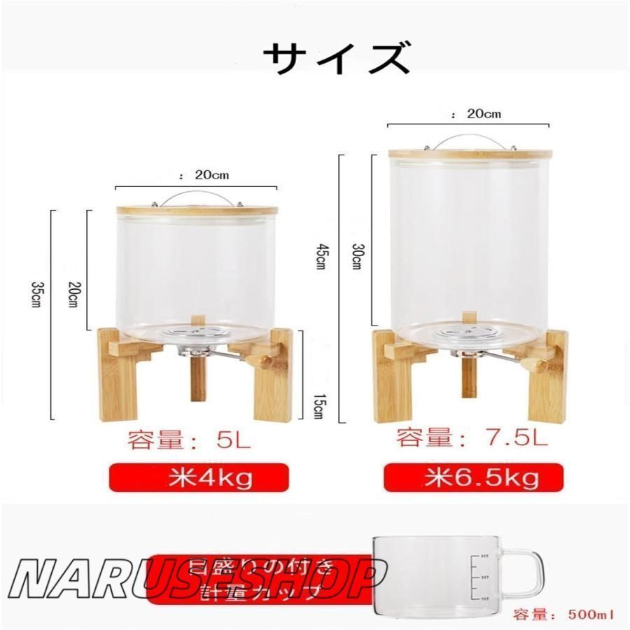 気密