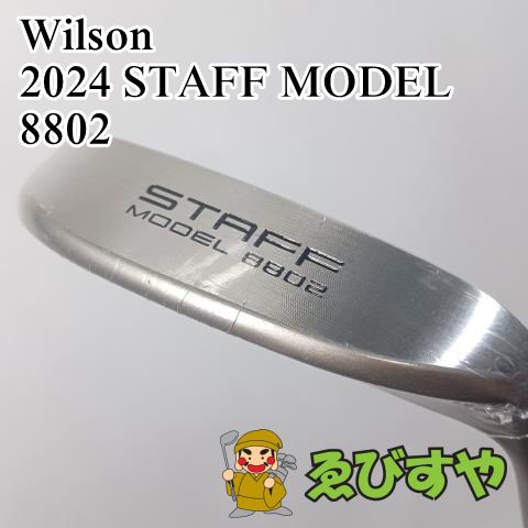 入間■【新品・展示未使用品】 パター ウィルソン 2024 STAFF MODEL 8802  各種 0[8622] パター