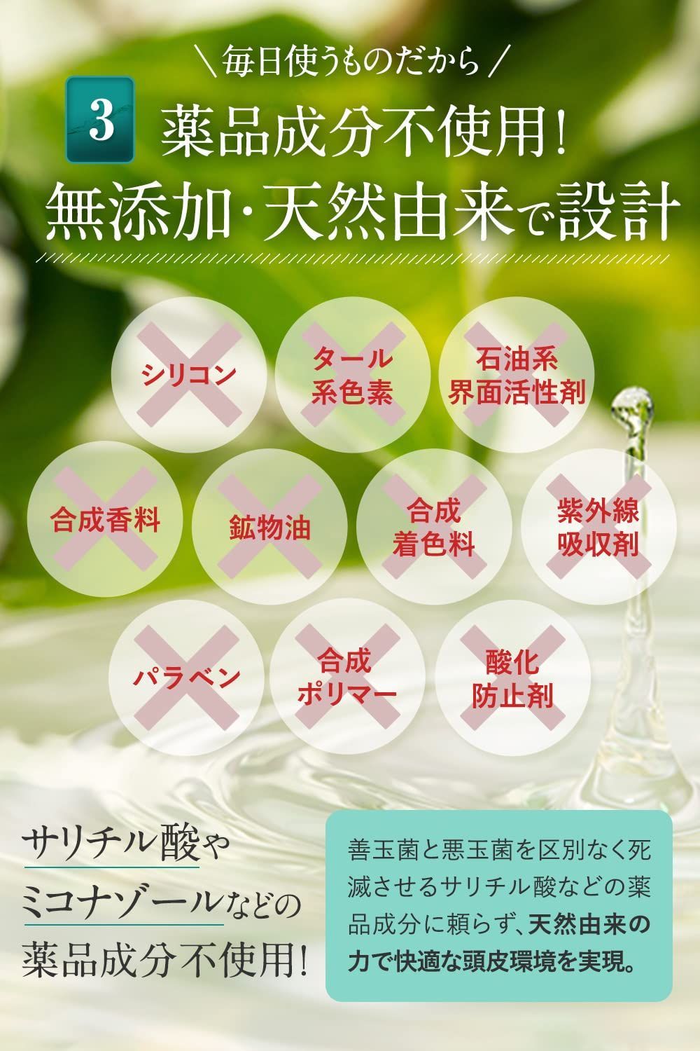 フケ 脂漏性