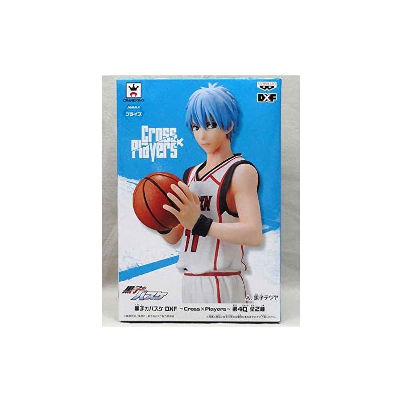 DXF 第4Q 黒子テツヤ Cross x Players 黒子のバスケ フィギュア - メルカリ
