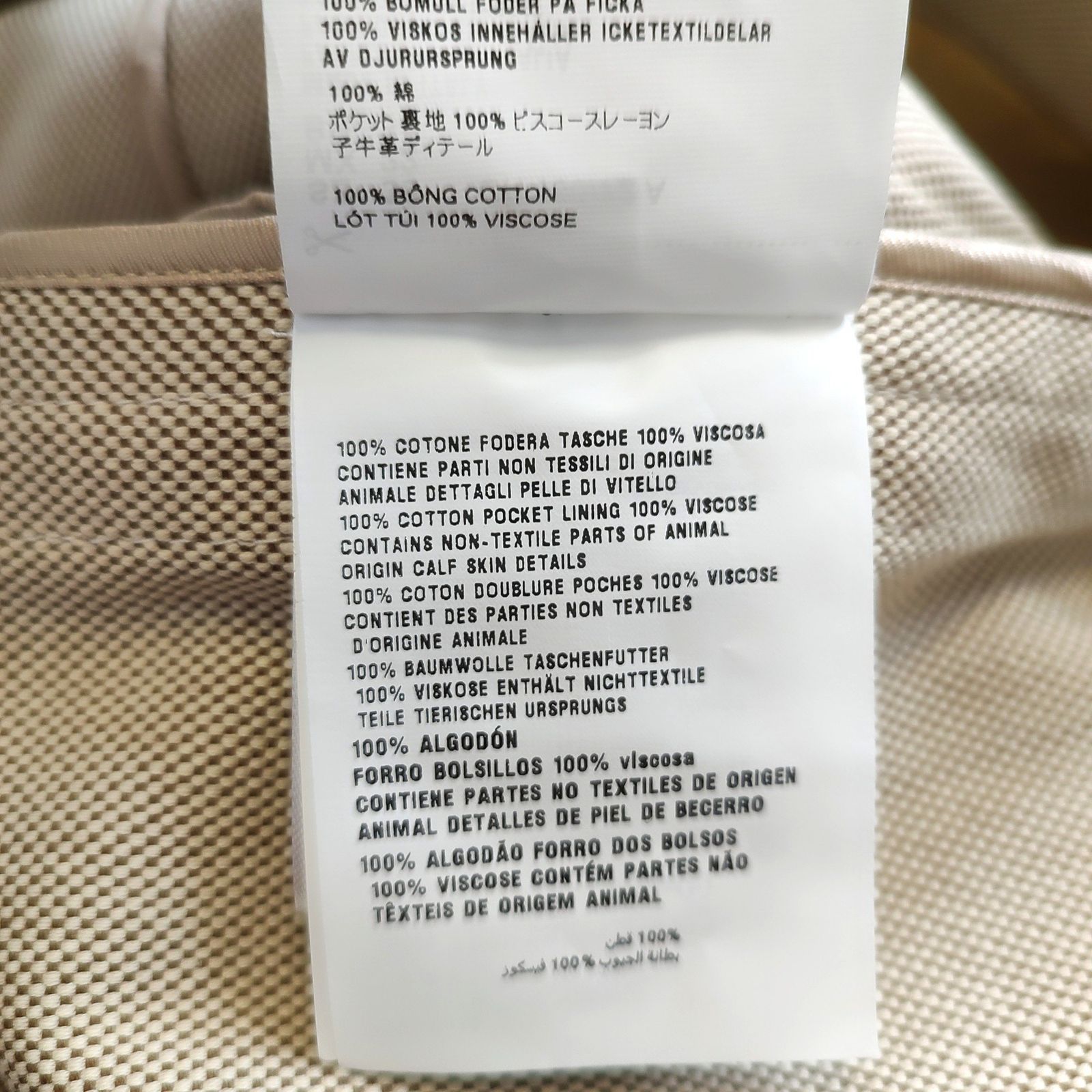 MIU MIU ミュウミュウ 22SS ジャカード キャンバス ブルゾン