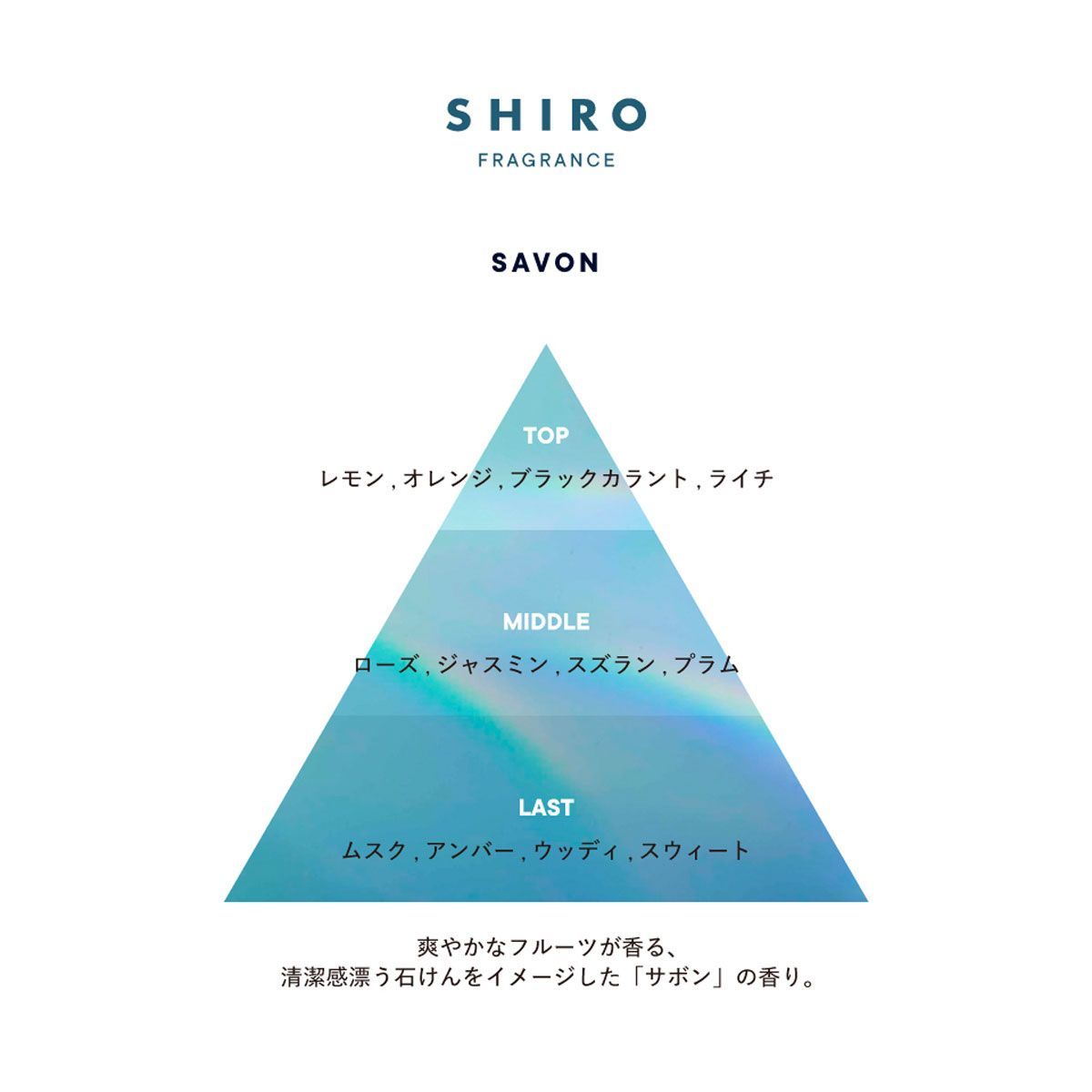 SHIRO シロ ルームフレグランス 長持ち 棒 詰め替え スティック 大容量 サボン ホワイトリリー ホワイトティー ホテルの香り プレゼント  ギフト 大容量 誕生日プレゼント 芳香剤 部屋 ディフューザー おしゃれ ブランド 高級 - メルカリ