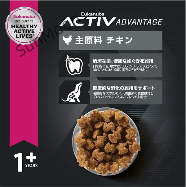 成犬用 中型犬用