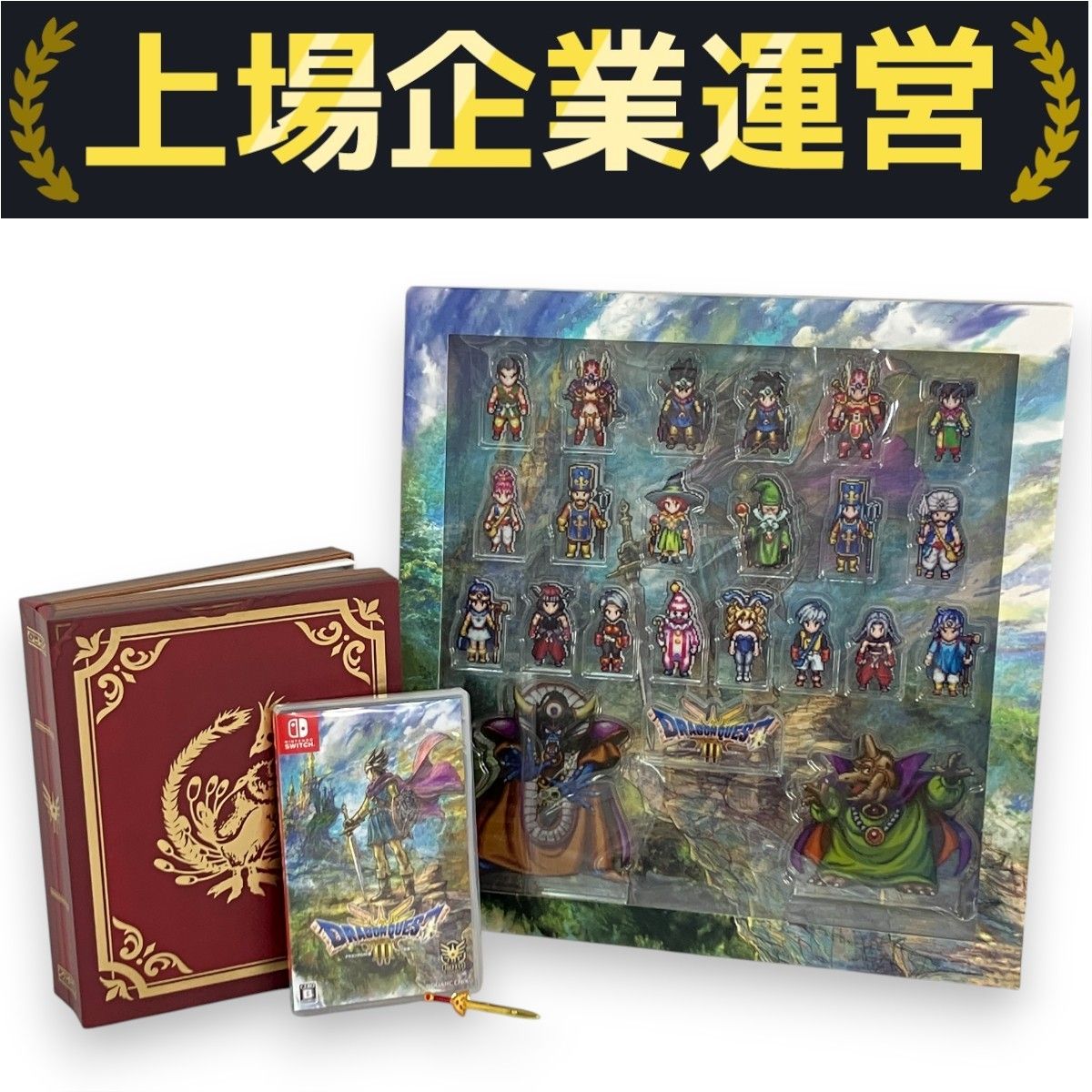 Switch 「ドラゴンクエストⅢ そして伝説へ…」 中古品 ドラクエIII(ドラゴンクエストIII そして伝説へ…) Switch 中古