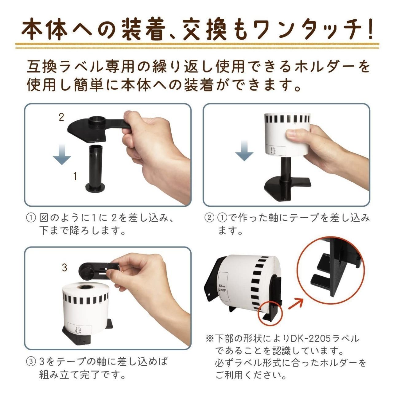 ラベルライター用テープ 50ロールセット ラベル 互換ラベルLabo DK-1220 ブラザー 互換 brother QL-700 / QL-800 / QL-82 brother ラベルライター QL-820NWB DK-2205 セット  | 互換