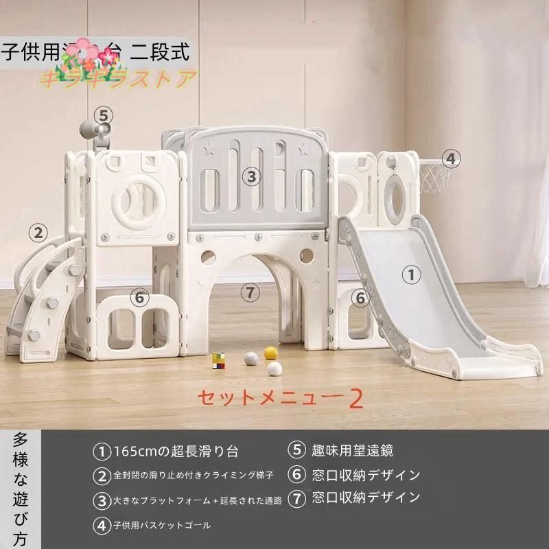 畳み収納滑り台