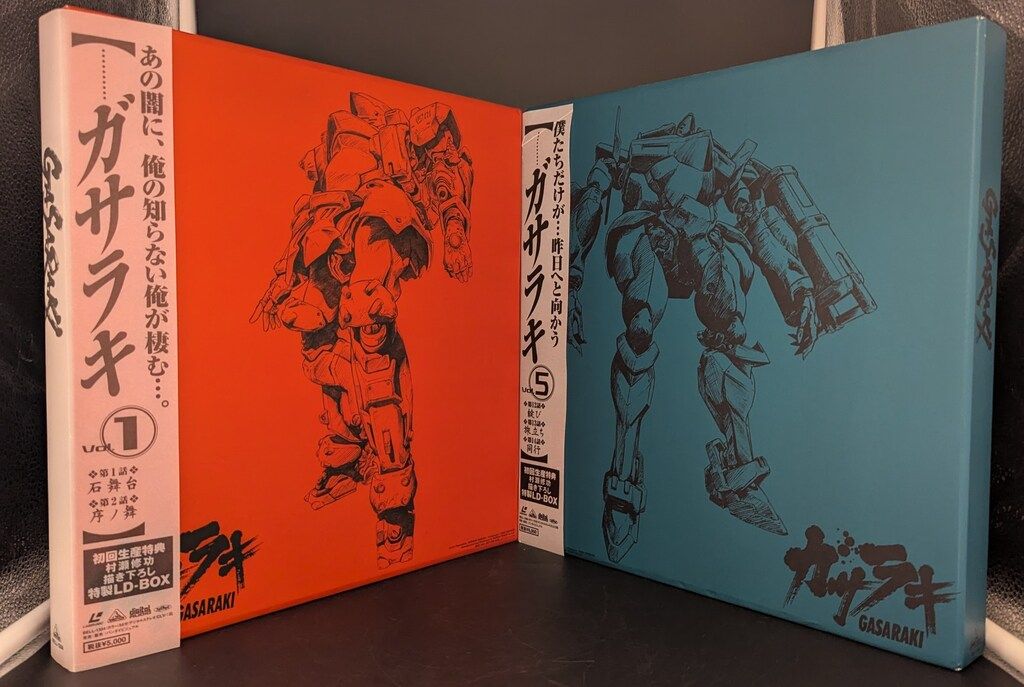 DVD ガサラキ 全９巻 全巻セット ガサラキ DVD 全9巻セット ☆レンタルアップ☆ 全巻セット