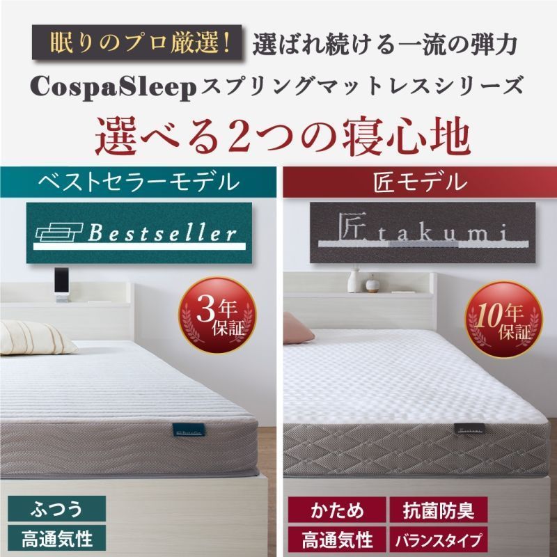 天然木調引き出し収納ベッド