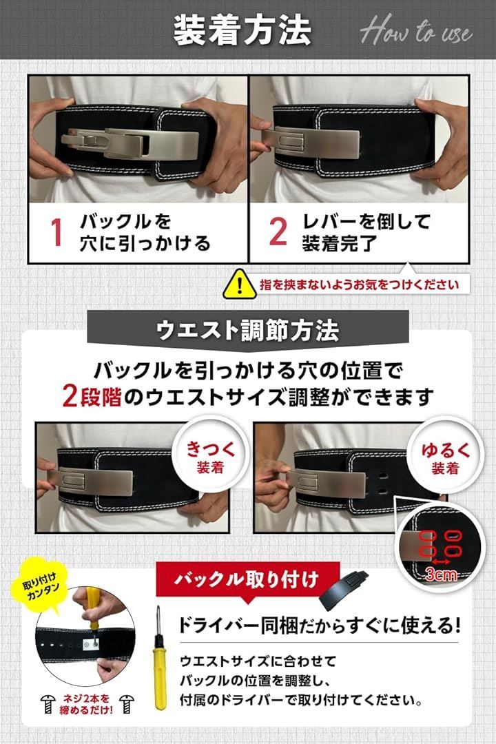 本物 VOLIX レバーアクションベルト トレーニングベルト 筋トレ( 1