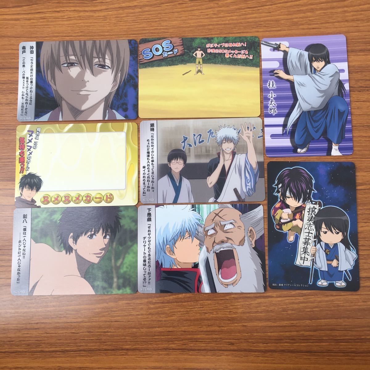 羽79 カード トレカ まとめ 銀魂 坂田 銀時 銀さん 志村 新八