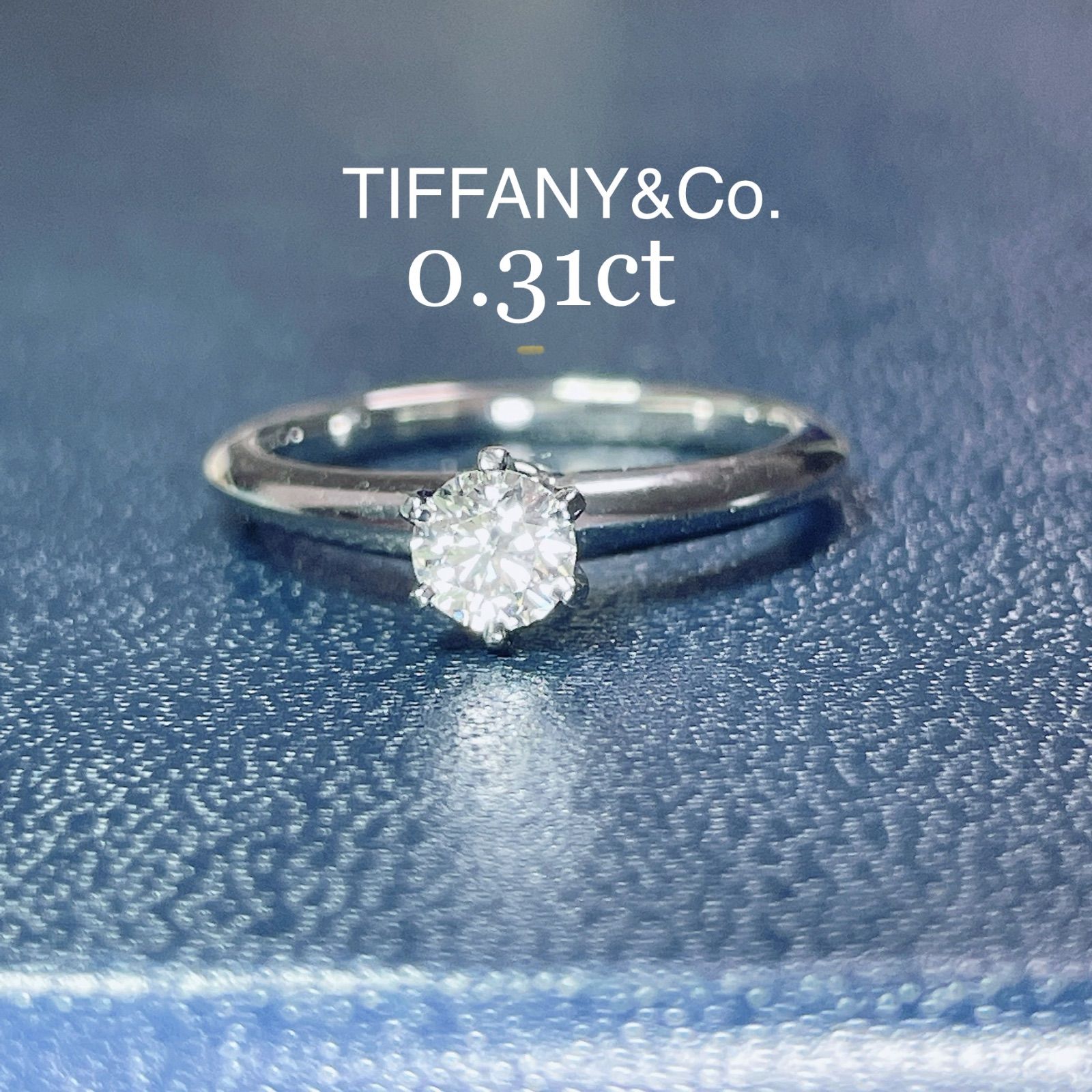 PT950 ティファニー TIFFANY&Co. ダイヤモンドリング - ゆいたん