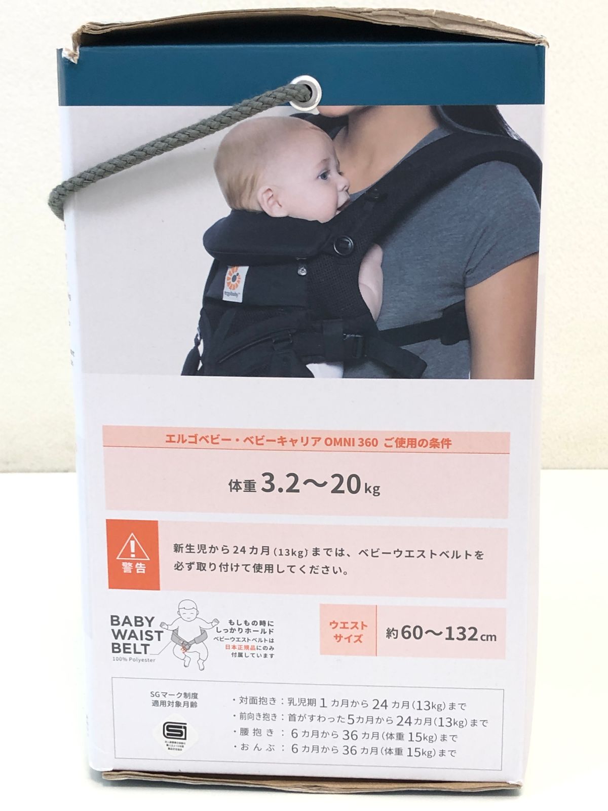 OUTLET☆エルゴベビー(Ergobaby) 抱っこひも ベビーキャリア オムニ360