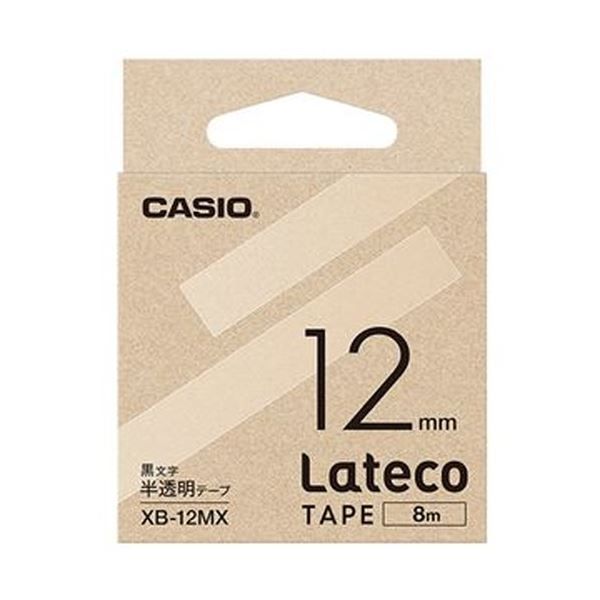 （まとめ）カシオ ラテコ 詰替用テープ12mm×8m 半透明/黒文字 XB-12MX 1セット（5個）【×3セット】