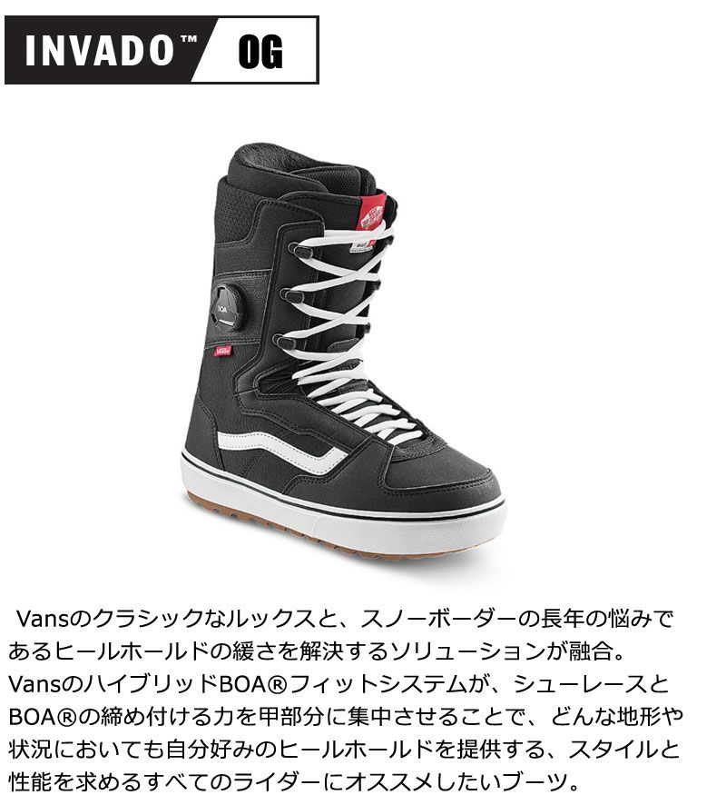 25-26 VANS バンズ INVADO OG インバード メンズ レディース ハイブリッドボア スノーボード 2026