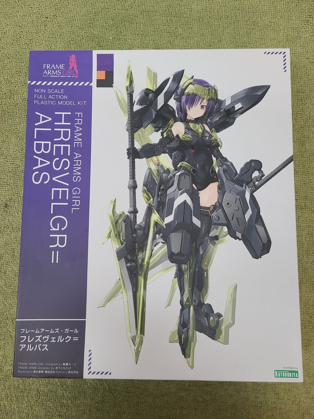 【未開封】フレームアームズ・ガール フレズヴェルク＝アルバス (プラモデル) フレームアームズ・ガール フレズヴェルク＝アルバス