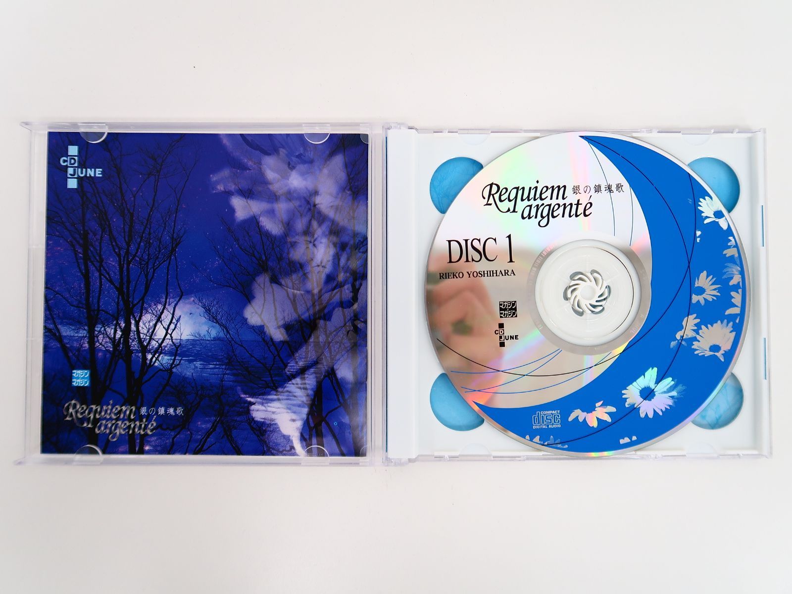 CD Requiem argnte 銀の鎮魂歌 吉原理恵子 石田彰 森川智之