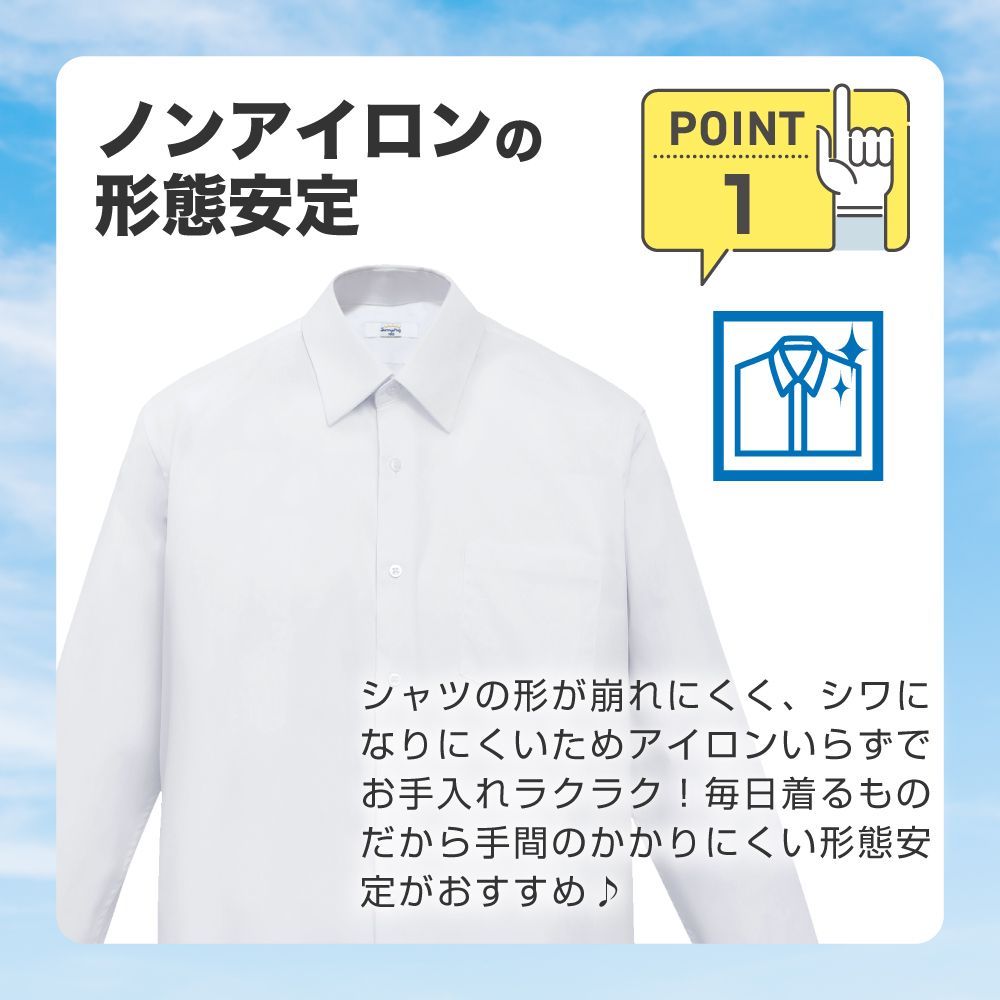安全Shopping 女児 長袖 スクールシャツ 1枚 econet.bi