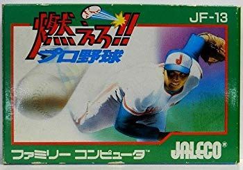 ベストプレープロ野球全書 と ベストプレープロ野球 00 - PCゲームお