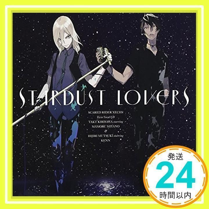 幻初期シルバーストーン スカジャン 超希少 マニア向け あん