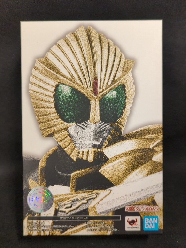 BANDAI SPIRITS S.H.Figuarts/真骨彫製法 仮面ライダーウィザード 仮面ライダービースト