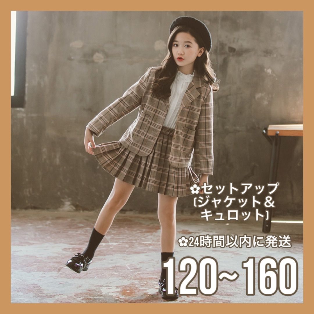 フォーマル 清楚 綺麗め 女の子 入学 入園 発表会 セットアップ 春服 長袖 スカート スカッツ キュロット パンツ ジャケット select  shop＊MaKaNa メルカリ