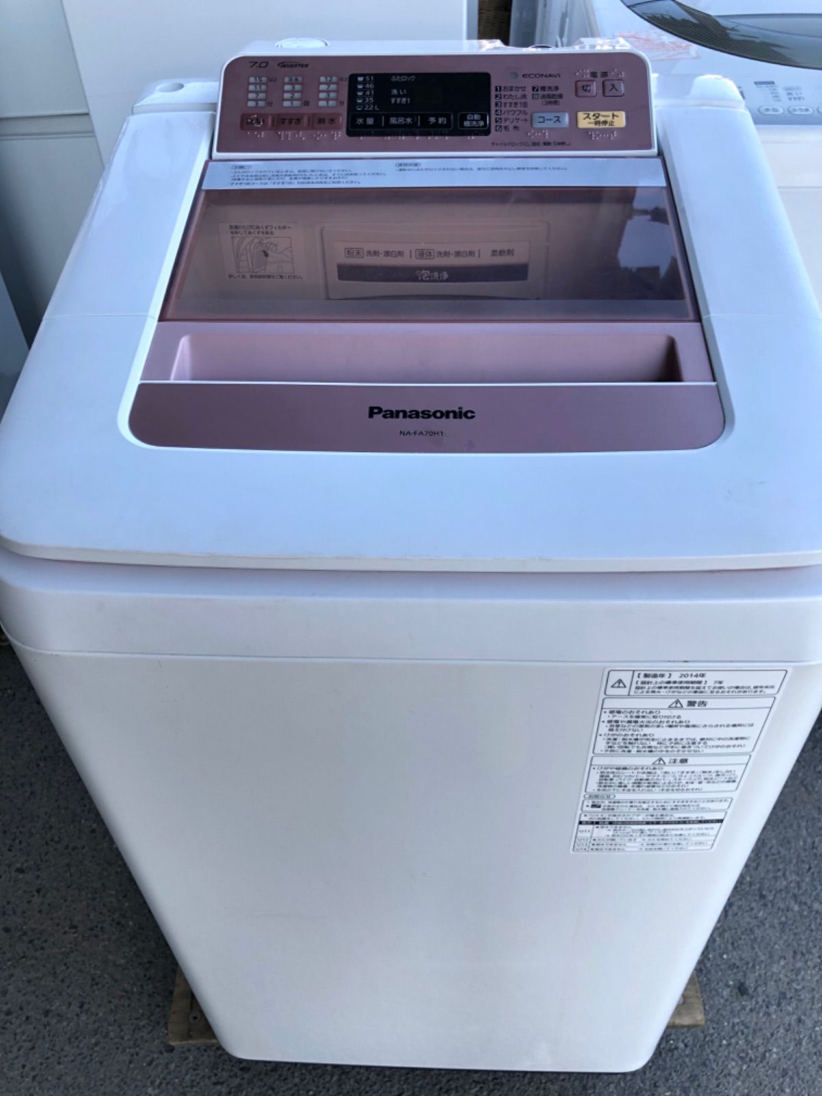 2014年式 7.0kg Panasonic 洗濯機 NA-FA70H1 - メルカリ