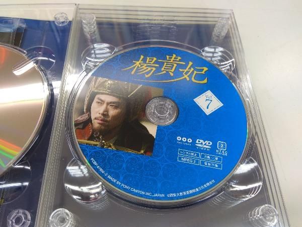 DVD DVD 楊貴妃 DVD-BOX(2)