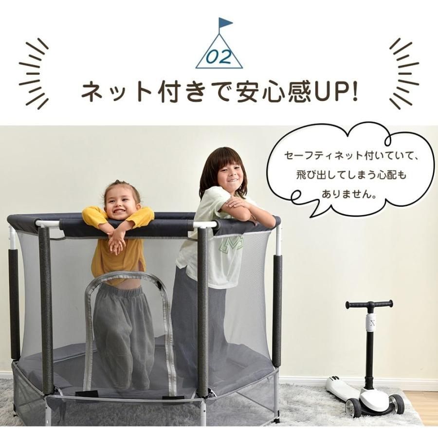大型トランポリン 子供用