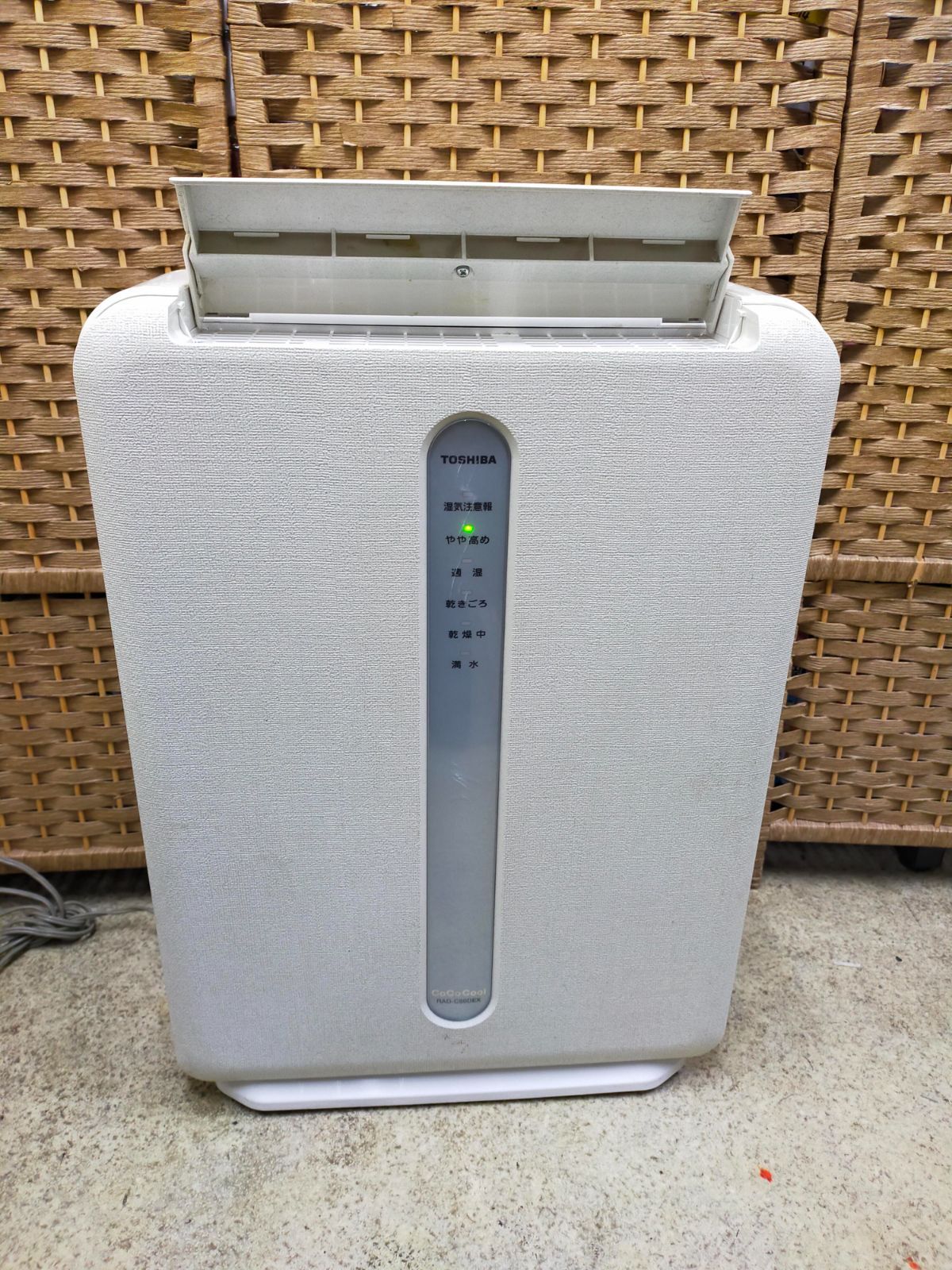 動作可能】東芝 TOSHIBA 除湿器 RAD-C80DEX 2009年製 現状品 衣類乾燥機 ID:F01-20241217-100 - メルカリ