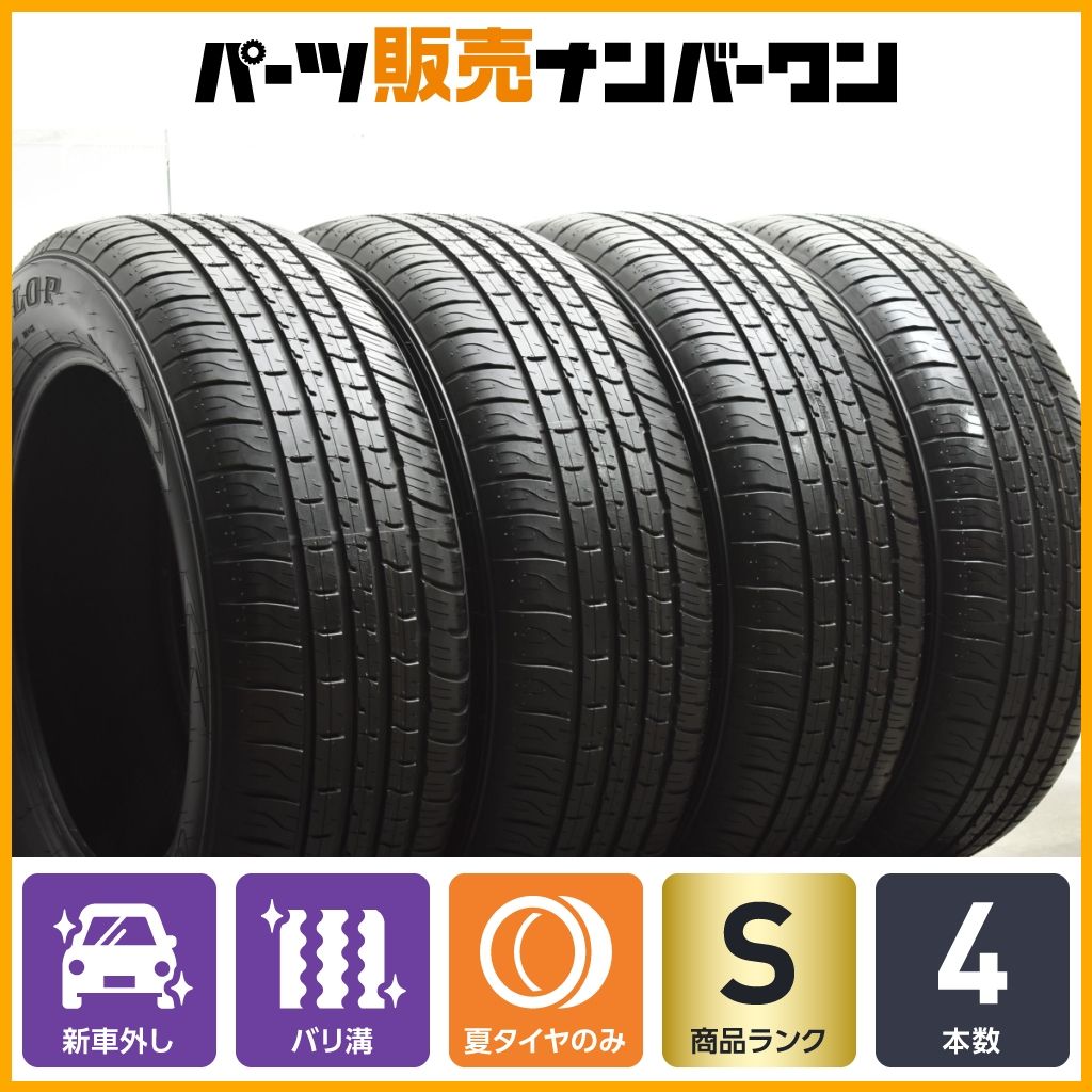 2024年製 新車外し品ダンロップ グラントレック PT5A 265⁄55R20 4本