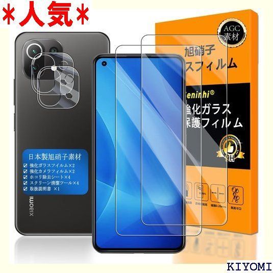 対応 Xiaomi Mi 11 lite 5g ガラス 品質 Xiaomi MI11 lite フイルム ２枚入り ➕ フィルム ２枚入り  Xiaomi 11 lite 強化ガラス 液晶 Xiaomi11 lite 保護フィルム ケース ドエッジ加工 305 - メルカリ