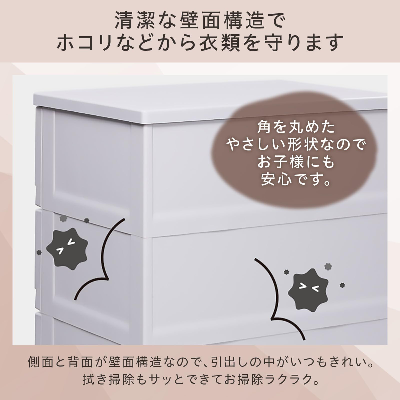 スムーズな引出し メープル