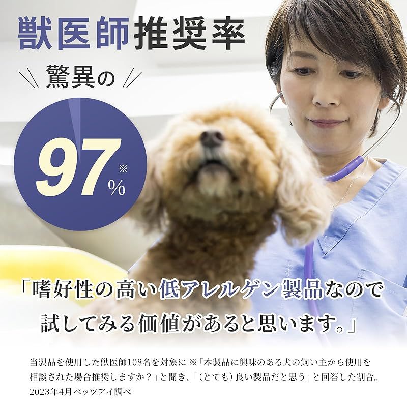 卵不使用 子犬