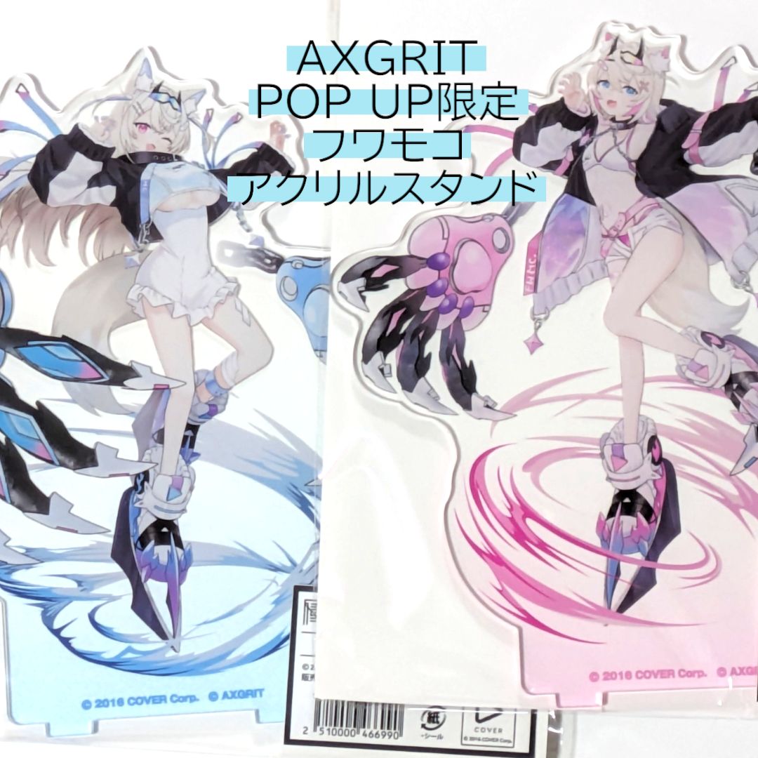 フワモコ スリーブ プレマ ホロライブEN advent フワワ モココ hololive OFFICIAL CARD GAME オフィシャルホロカスリーブ Vol