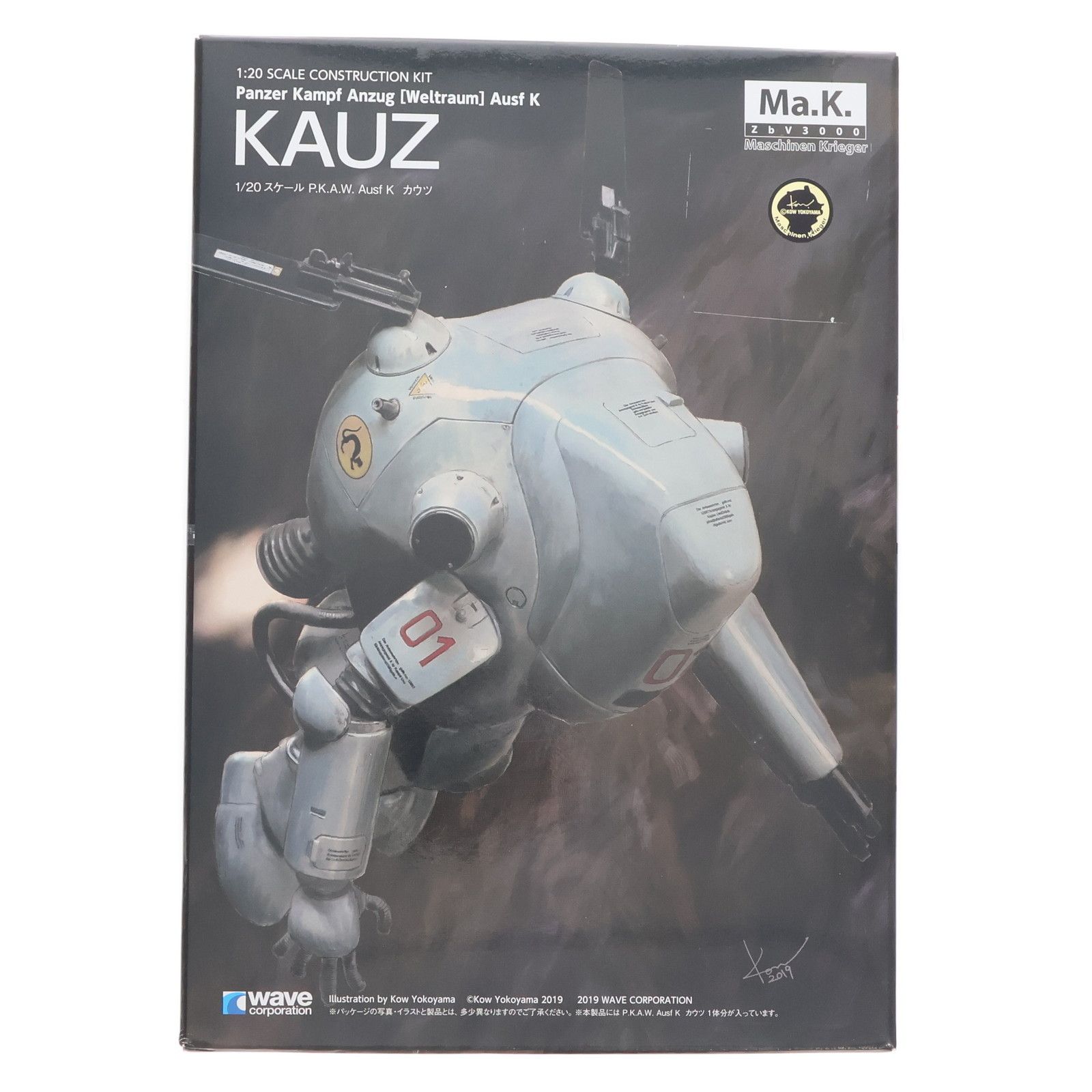 1/20 カウツ マシーネンクリーガー プラモデル(MK-025) ウェーブ(WAVE) 1/20 カウツ マシーネンクリーガー プラモデル(MK-025) ウェーブ