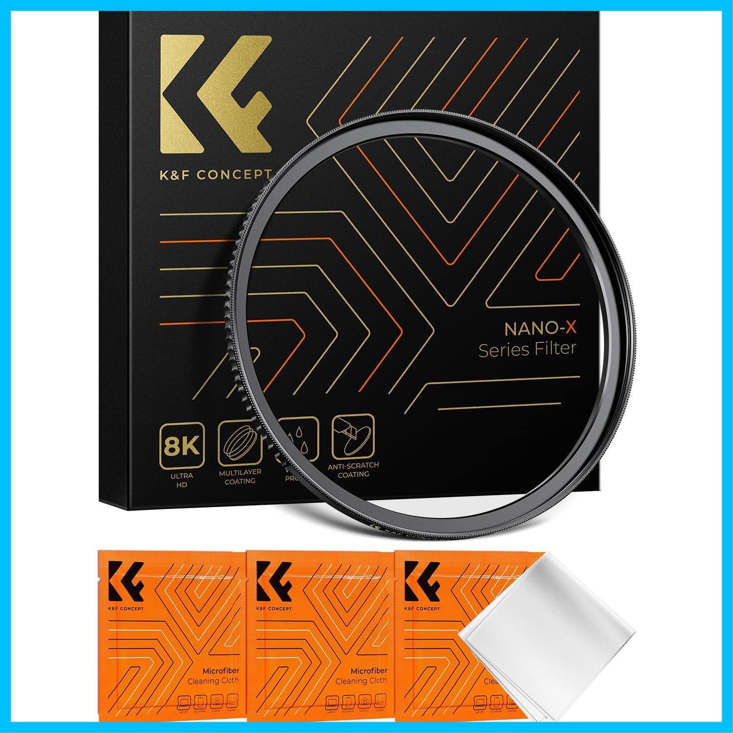 【速発送】Ku0026F Concept ステップップリング 49mm→82mm 真鍮製 ダプターリング フィルター径変換ダプター