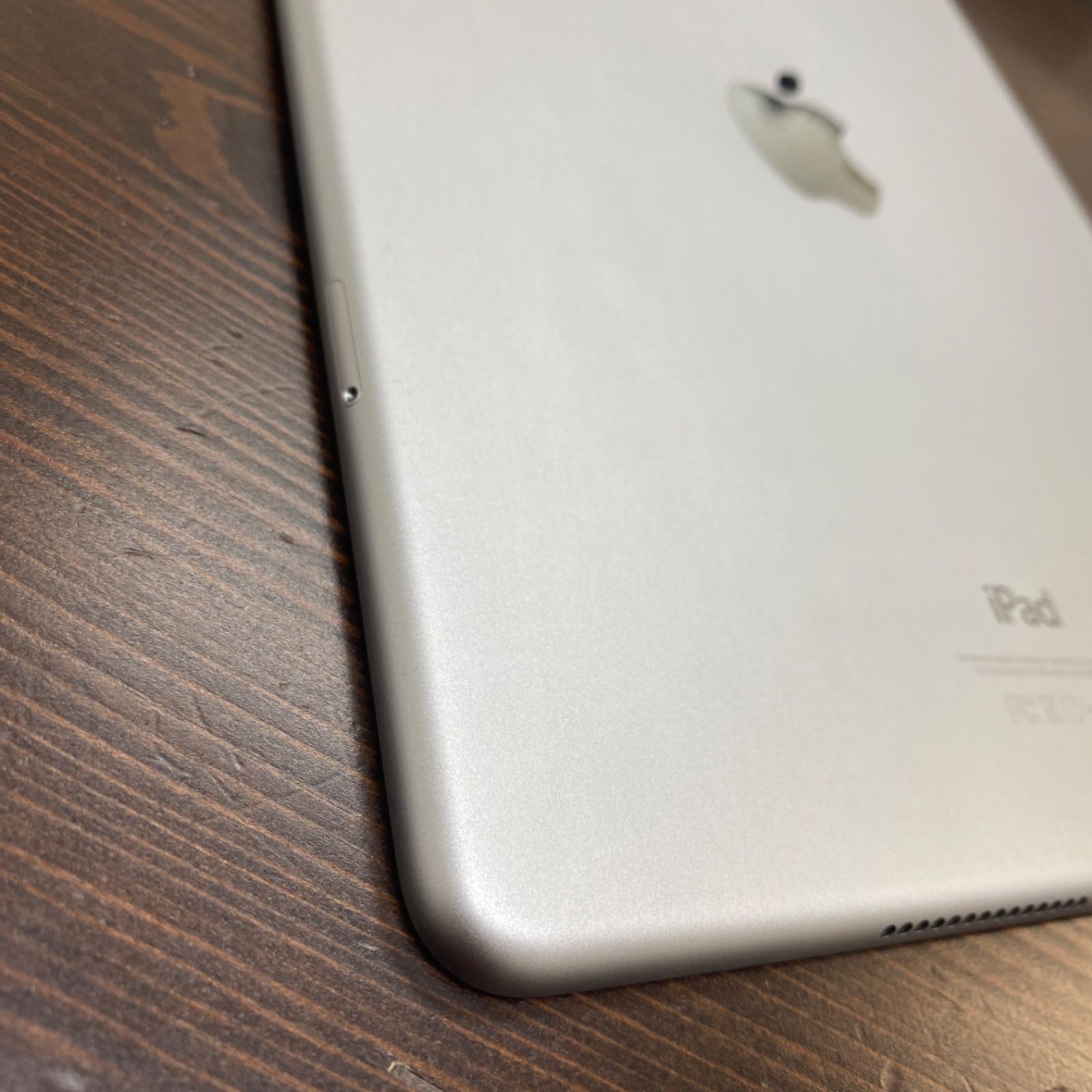 判定