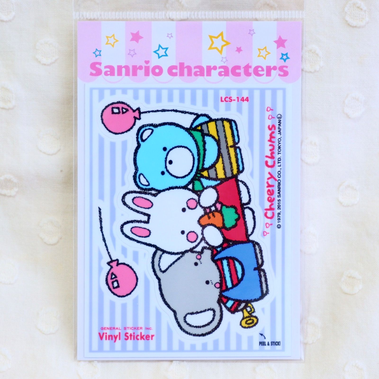 サンリオ＊トウィードルディーディー＊レトロ＊レア＊グッズ＊チェスト