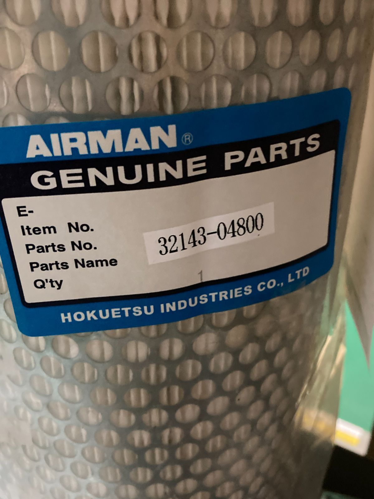 3214304800 エレメント 北越工業 AIRMAN - メルカリ