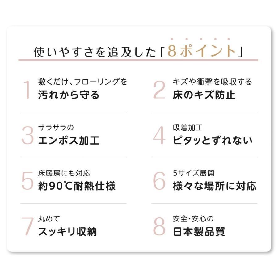 床暖房対応