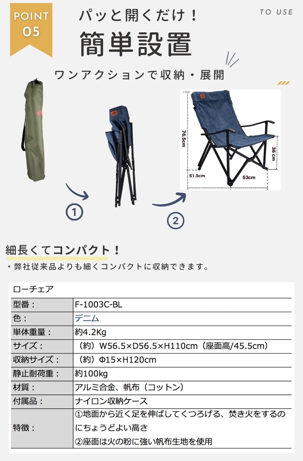 キャンピングムーンCAMPING MOON 焚き火 チェア ローチェア ロースタ