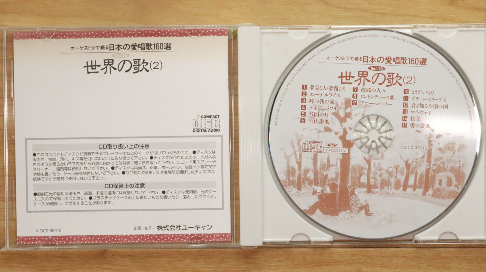 演歌 歌謡曲 歌手 オムニバス CD まとめ売り 処分 大量 約160枚 FA 演歌 歌謡曲 歌手 オムニバス CD まとめ売り 処分 大量 約120枚