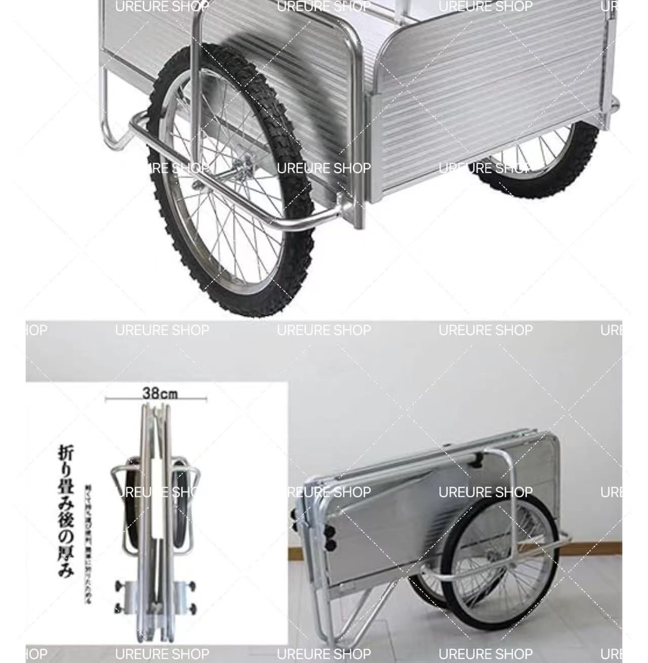 軽量アルミリアカー 耐荷重100kg 折りたたみ式 ノーパンクタイヤ 軽量アルミリアカー 耐荷重100kg 折りたたみ式 ノーパンクタイヤ